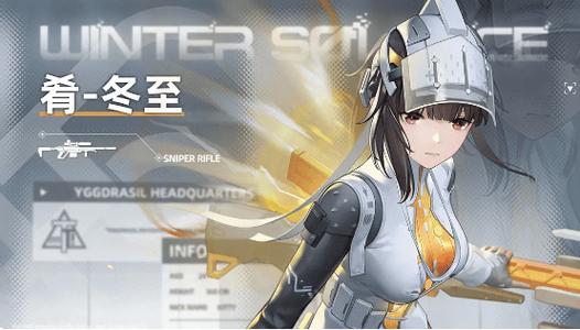 尘白冬至泳装开大