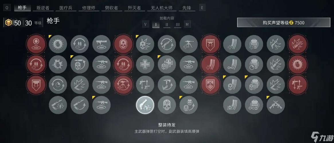 僵尸世界大战怎么近战攻击