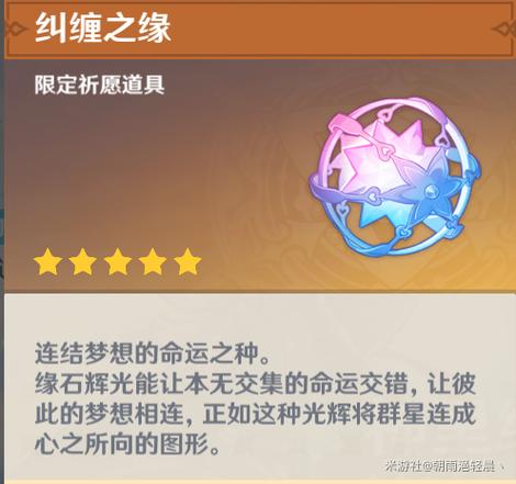 原神祈愿几点刷新