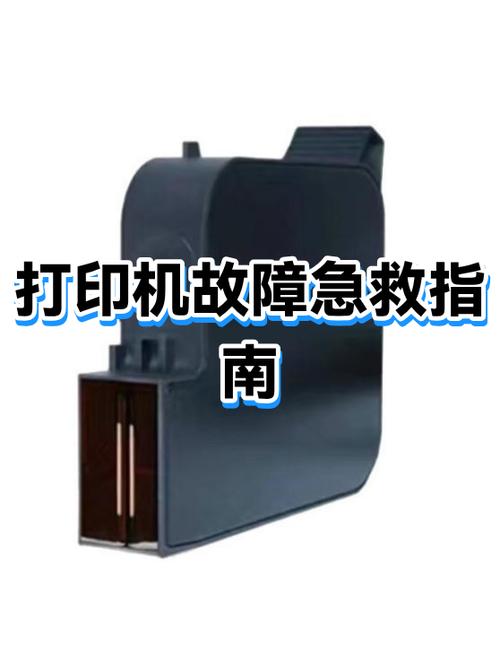 win10打印机显示未指定设备