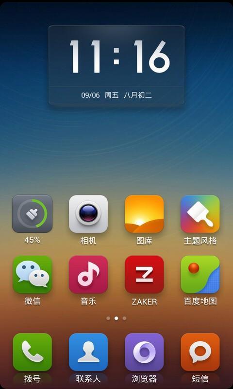 手机左上角时间怎么变大