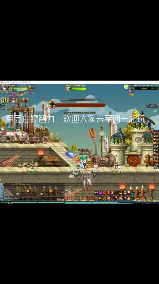 QQ三国五级团任务需要