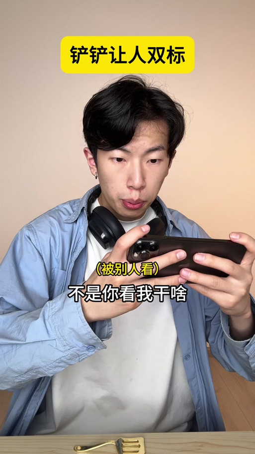 金铲铲之战语音包