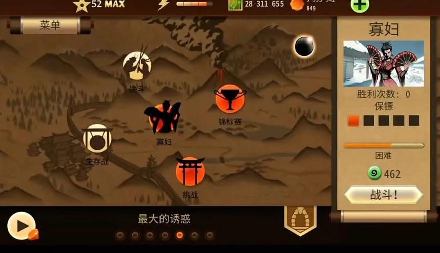 暗影格斗2无限金币钻石版中文缩略图