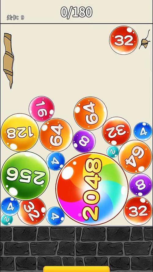 天气球球2048缩略图
