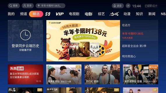 极光影院官方下载