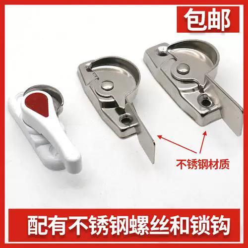 铝合金窗户锁扣安装视频缩略图