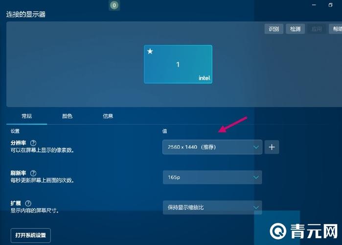 电脑游戏怎么全屏显示