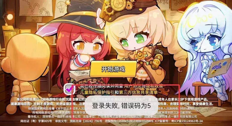 碧优蒂的世界下载