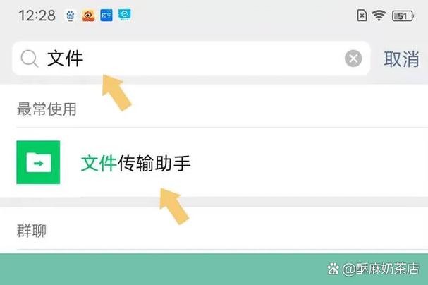 文件拖不到qq对话里