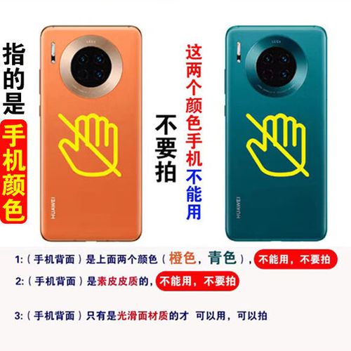 华为防伪码查询官网缩略图