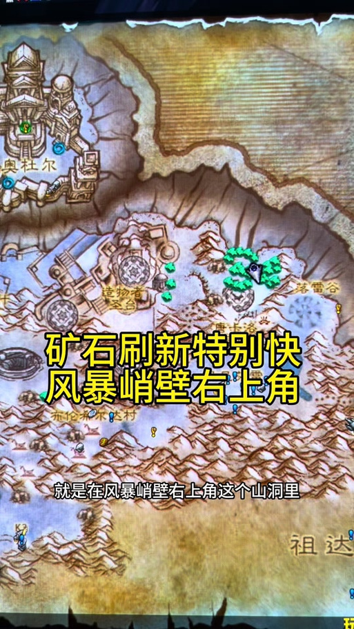 挖矿魔兽升级路线