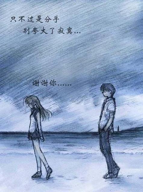 跟对象分手了心里不舒服怎么办