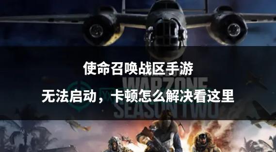使命召唤手游换绑qq号怎么换