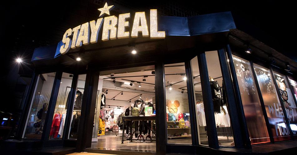 stayreal全国门店地址截图