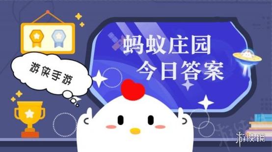今日答案全部