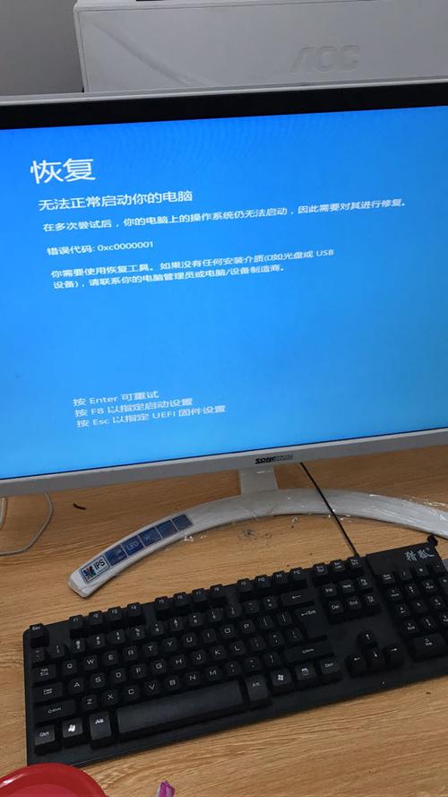 电脑无法正常开机