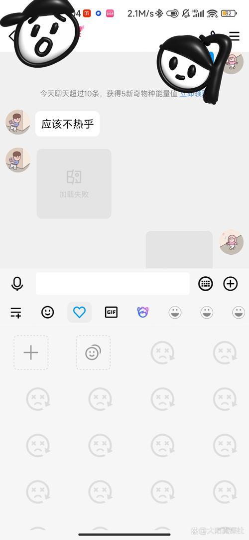 手机QQ发图片闪退