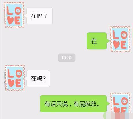 对方问我在哪里,我怎么回答