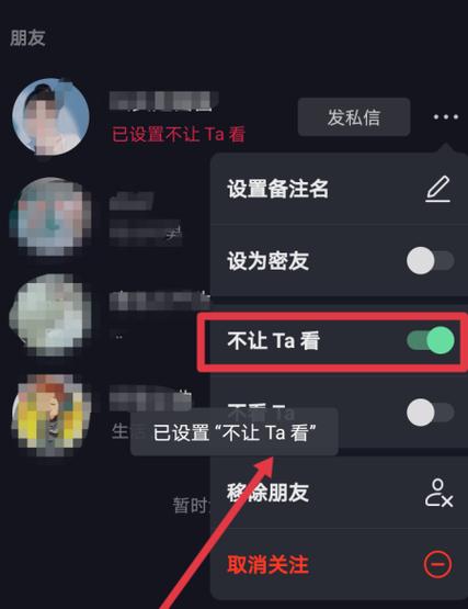 抖音关注对方怎么看不到对方作品
