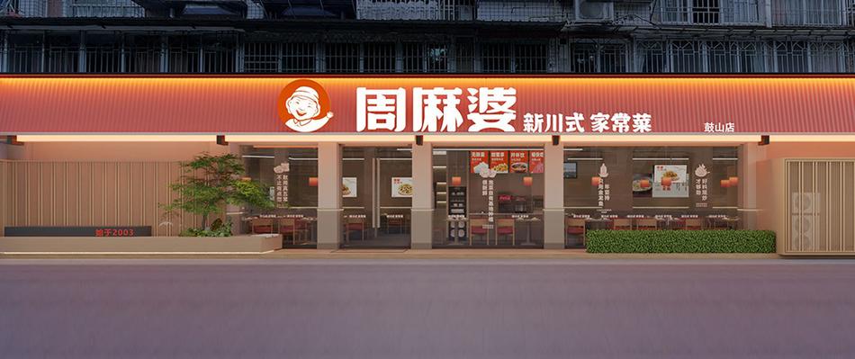 鼓山沃尔玛电话