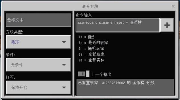 我的世界更改游戏模式指令
