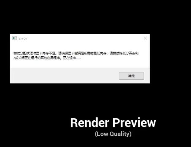 显卡驱动崩溃并被重置,请确保您的显