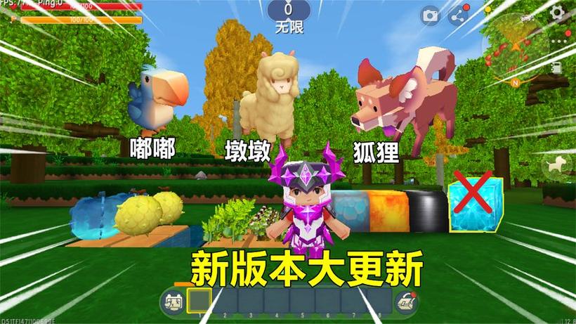 迷你世界忆涵和小表妹更新