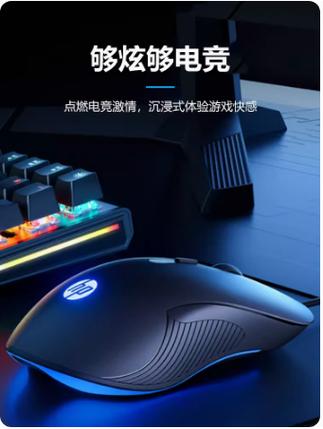 lol鼠标变红了选中不了