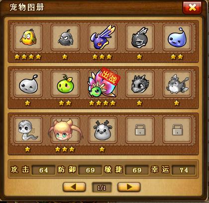 弹弹堂宠物怎么觉醒