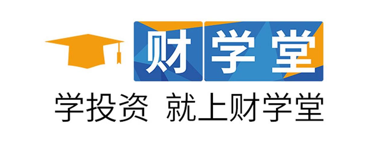 财学堂app下载