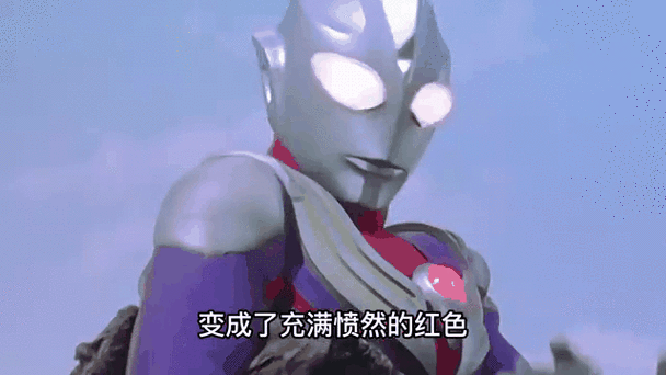 怪兽摸迪迦奥特曼的脚