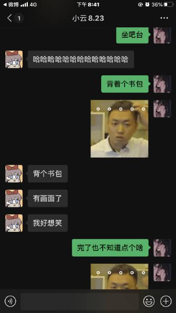 十八哥的意思