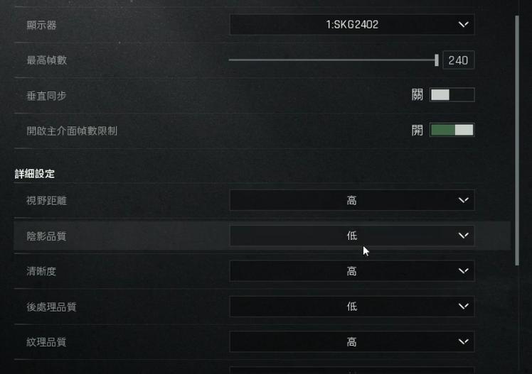 暗区突围画质修改器苹果