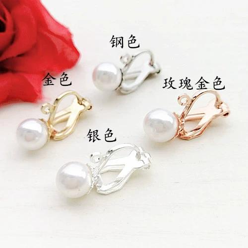 三角耳夹怎么带图解