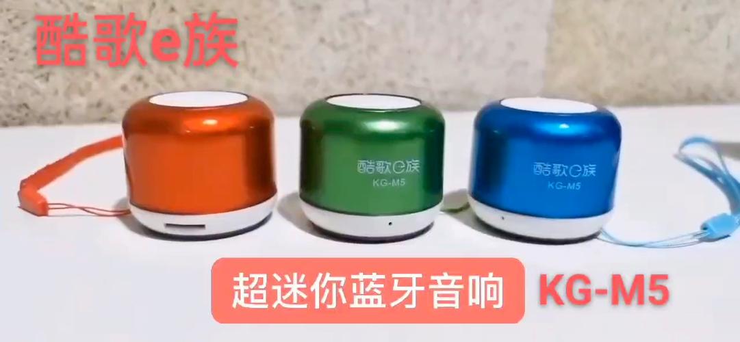 酷狗蓝牙传歌传到哪里了缩略图