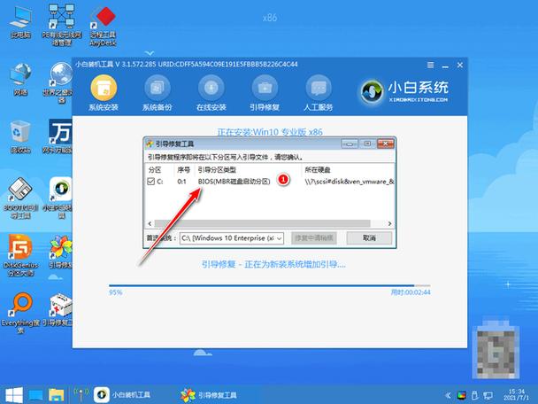 小白一键重装系统手机版缩略图