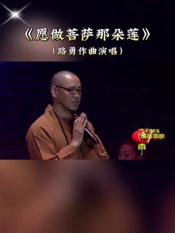 佛歌做铃声是吉是凶