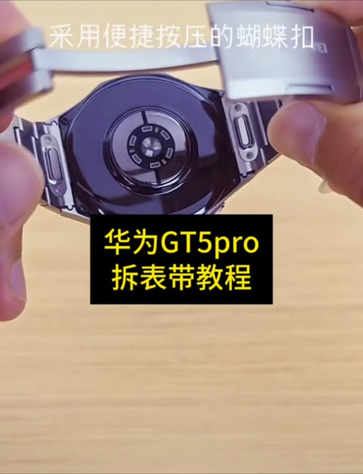 华为手表应用卸载方法