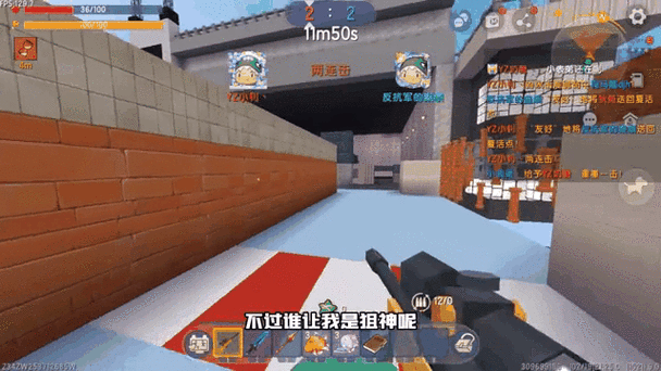 最强狙神排行榜