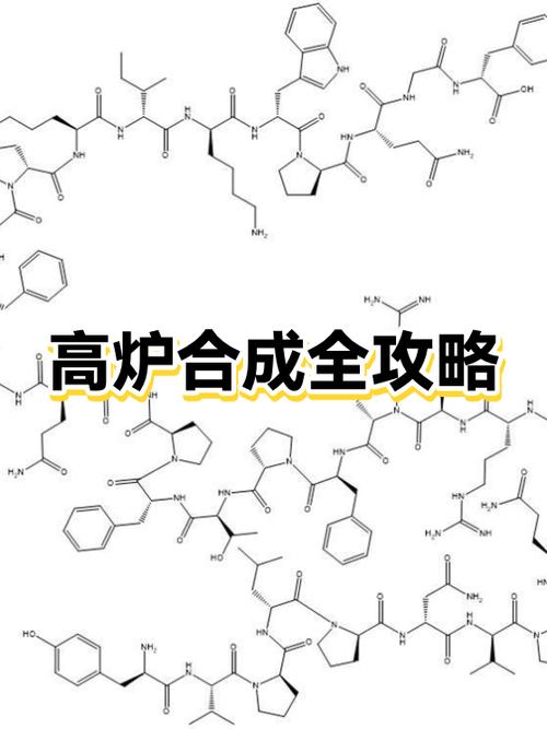 mc中高炉可以熔炼什么图标