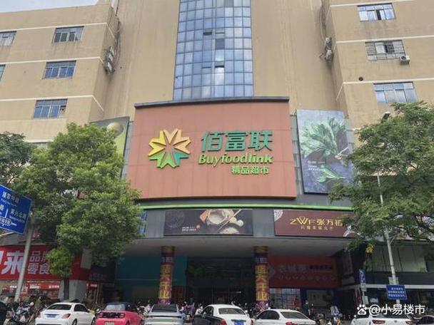 长沙佰富联