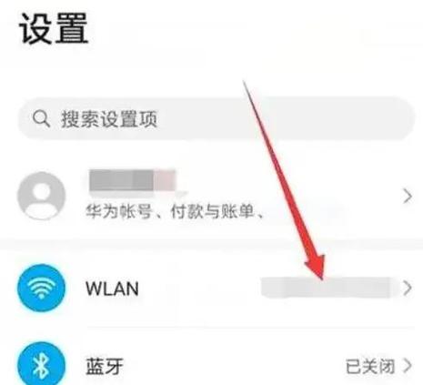 苹果平板下载不了和平精英显示无法