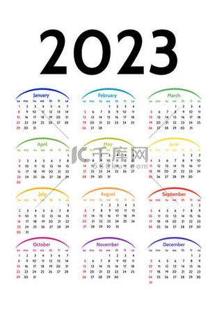 2023年第-期记录