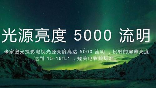 光源亮度和ansi换算