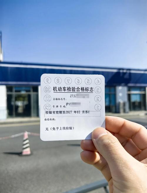 临时牌什么时候可以拿