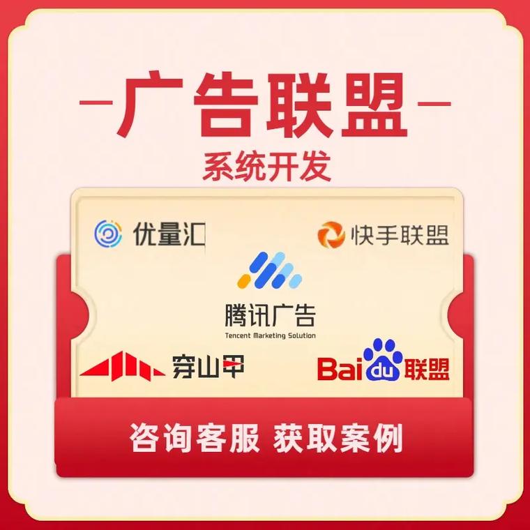和微小宝类似的广告平台