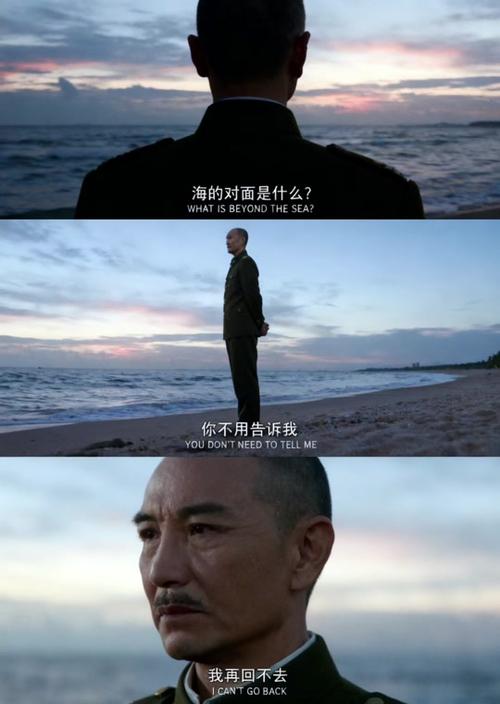 海对面是啥