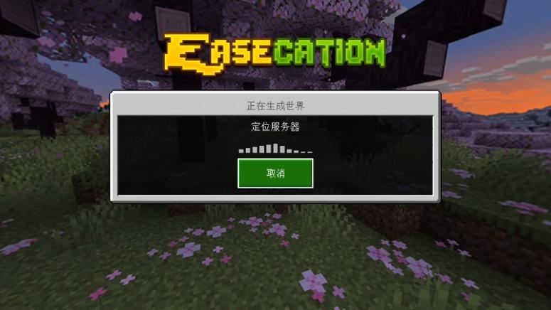 我的世界中国版网易游戏官网