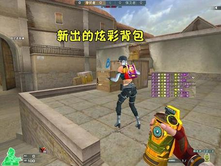 穿越火线炫彩背包有什么用
